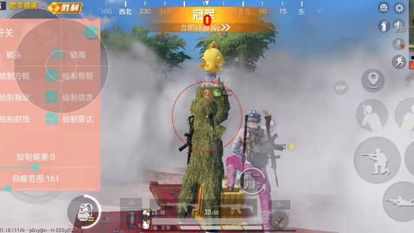 和平精英猫头辅助